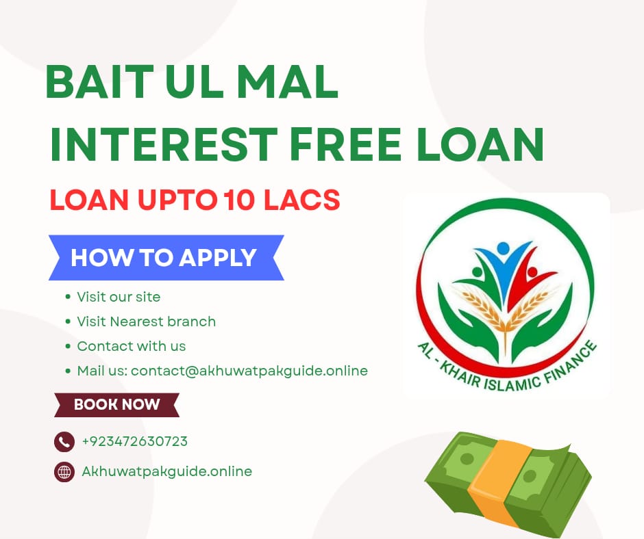 Bait ul mal interest free loan-how to apply